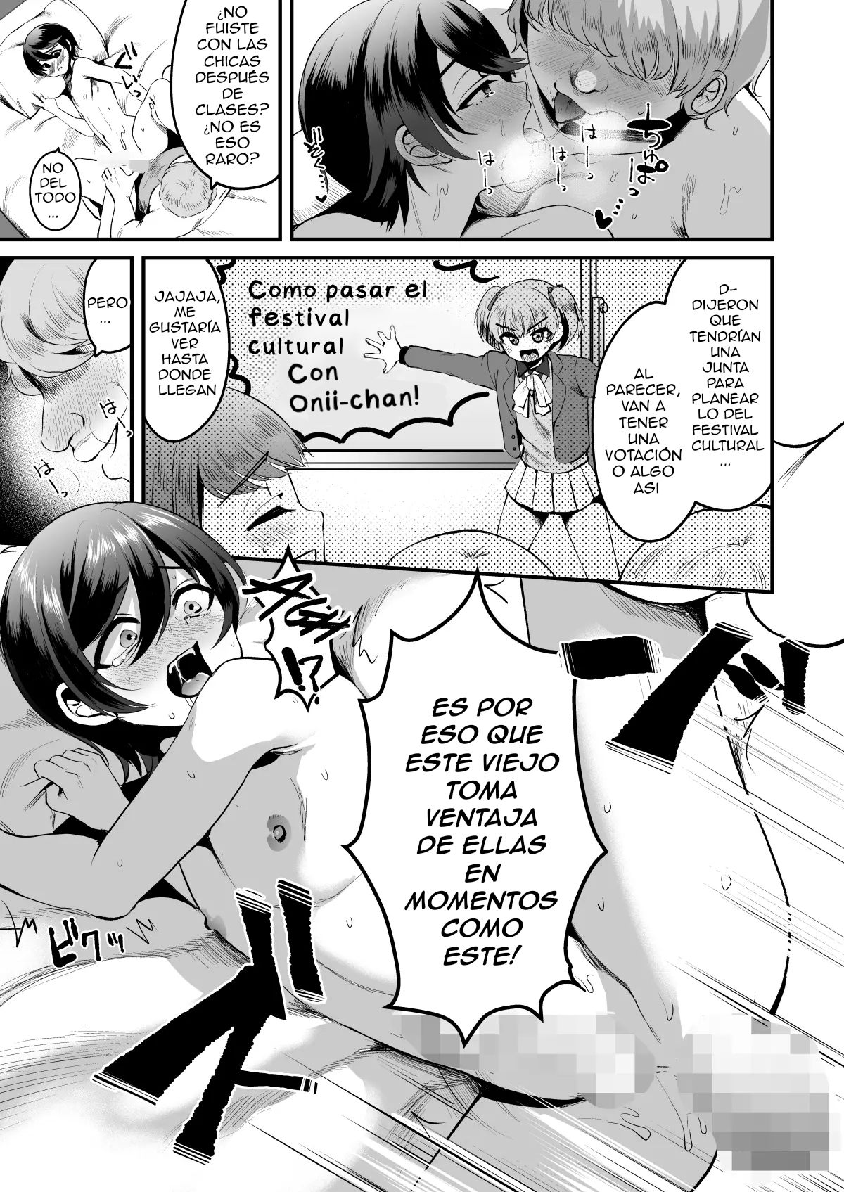 Heroine Race Nukegake Oji-san. page 8 full