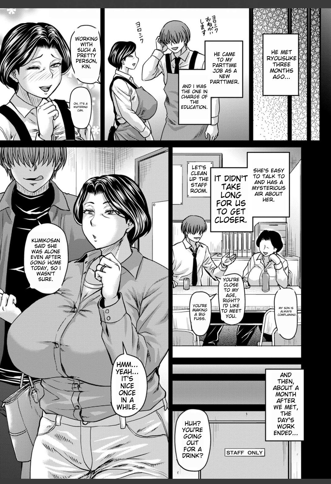 Kono Onna wa Ore no... | Mom is Mine... Prologue   + Chapter 1-4 page 6 full