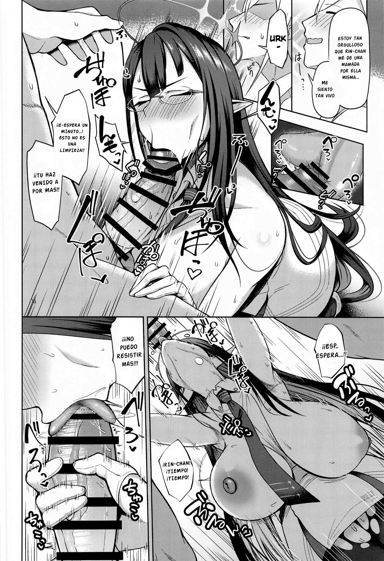 Shuseki Gyouseikan no Kojin Gyoumu 2 | La jefa del servicio personal parte 2 page 11 full