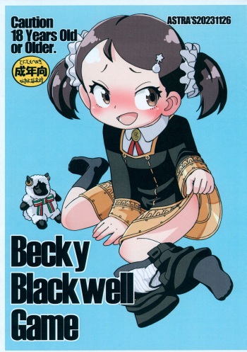 (Puniket 48) [ASTRA'S (Astra)] Becky Blackwell Game (SPY x FAMILY) cover