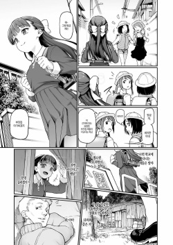 Toile no Maria-sama | 화장실인 마리아님