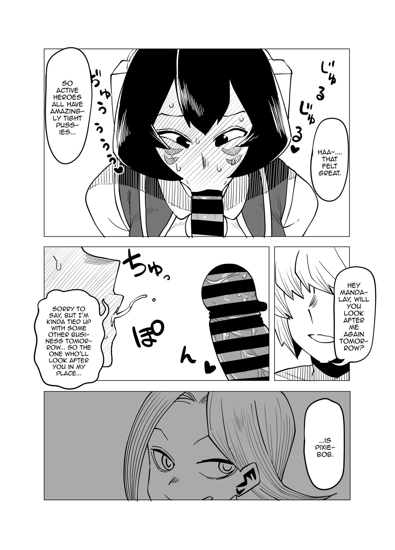 Teisou Gyakuten Butsu ~Mandalay no Baai~ | Inverted Morality Academia ~Mandalay's Case~ page 11 full
