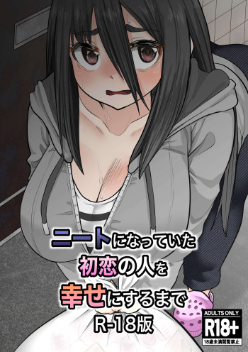 [Nanahoshi Tenpo (Nanahoshi Jiro)] Neet ni Natteita Hatsukoi no Hito o Shiawase ni suru made cover