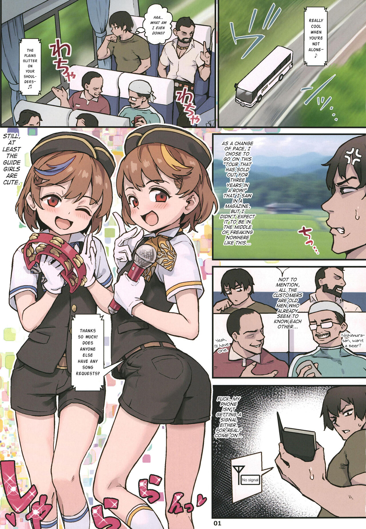Youkoso Riko & Rika no Otokonoko Gohoushi ♂ Bus Guide Tour page 2 full