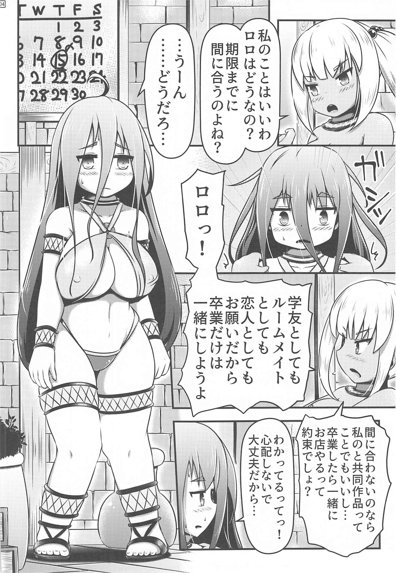 Alchemists who continue to mass produce adult toys page 3 full