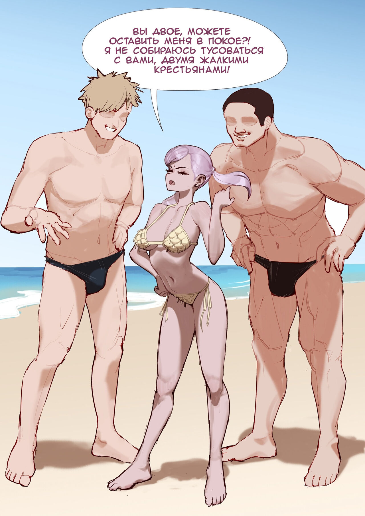 Noelle Silva at the beach page 1 full