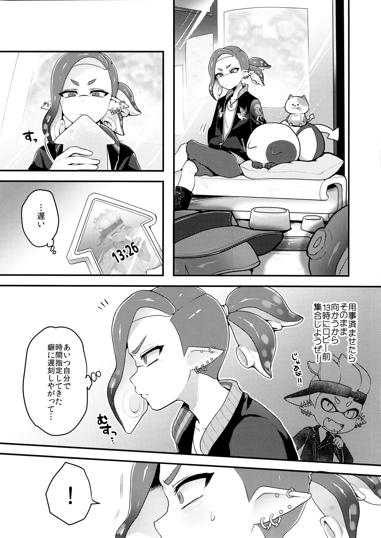 Hoshoko page 4 full