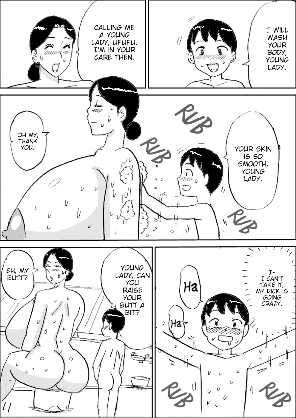 Bakunyuu Sentou page 12 full