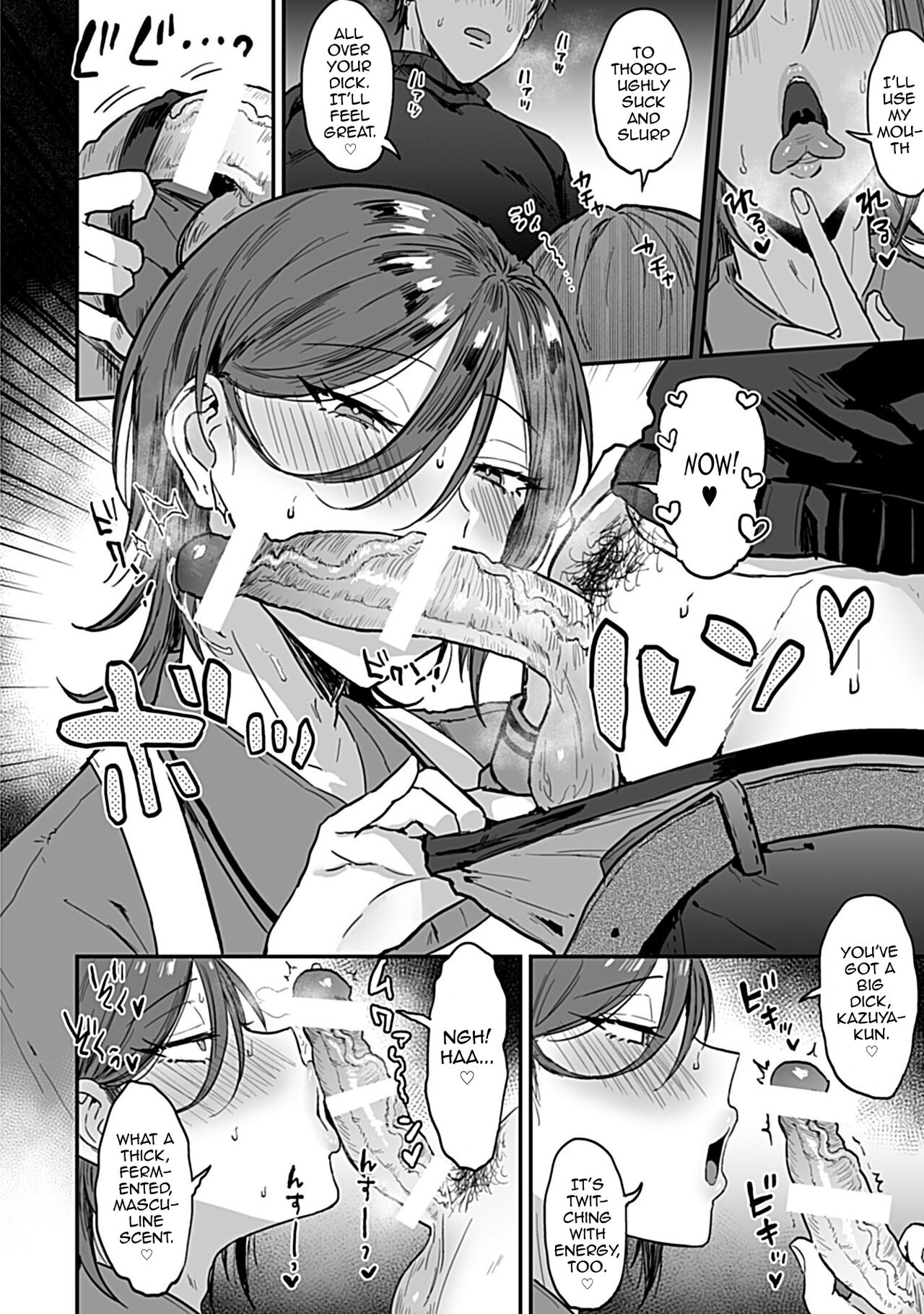 Tonari no Ecchi na Onii-san. 1  - The sexy boy who lives in the next! page 12 full