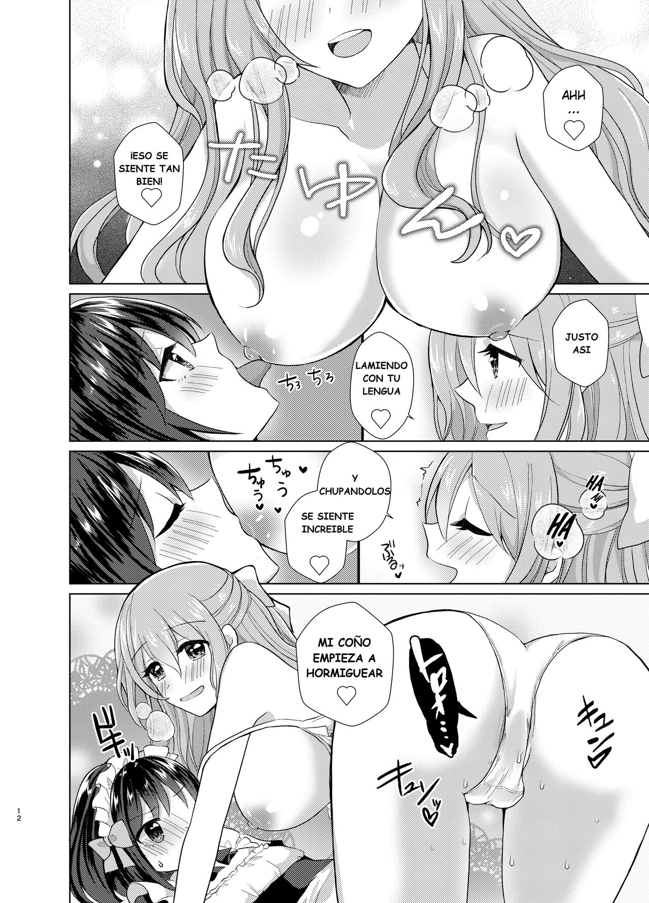 Ore to Aneki no Onnanoko Life 2 page 11 full