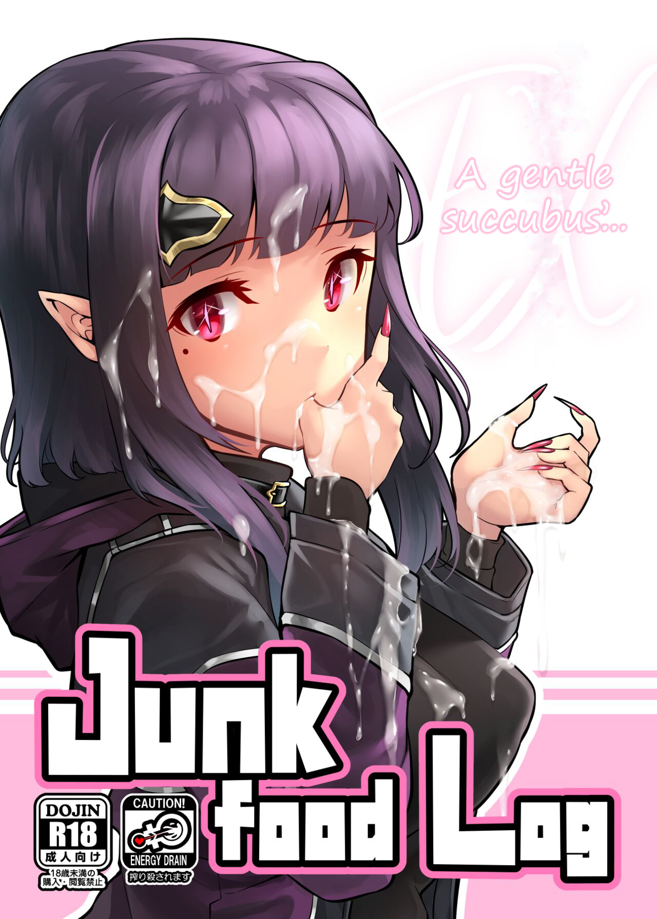 Junkfood Log Yasashii Succubus-chan to EX page 1 full