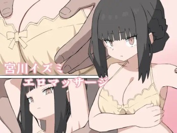 [Banana no Kawa (Mattan)] Miyagawa Izumi Ero Massage cover
