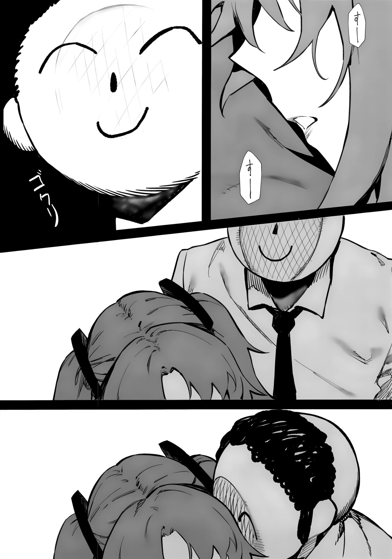Yuuka ga Kawaikute Shikata ga Nai!! page 4 full