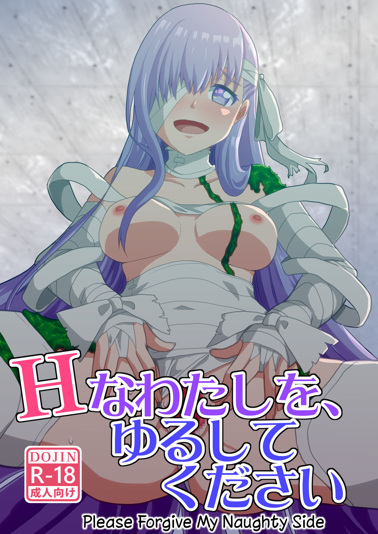H na Watashi o, Yurushite Kudasai | Please Forgive My Naughty Side page 1 full