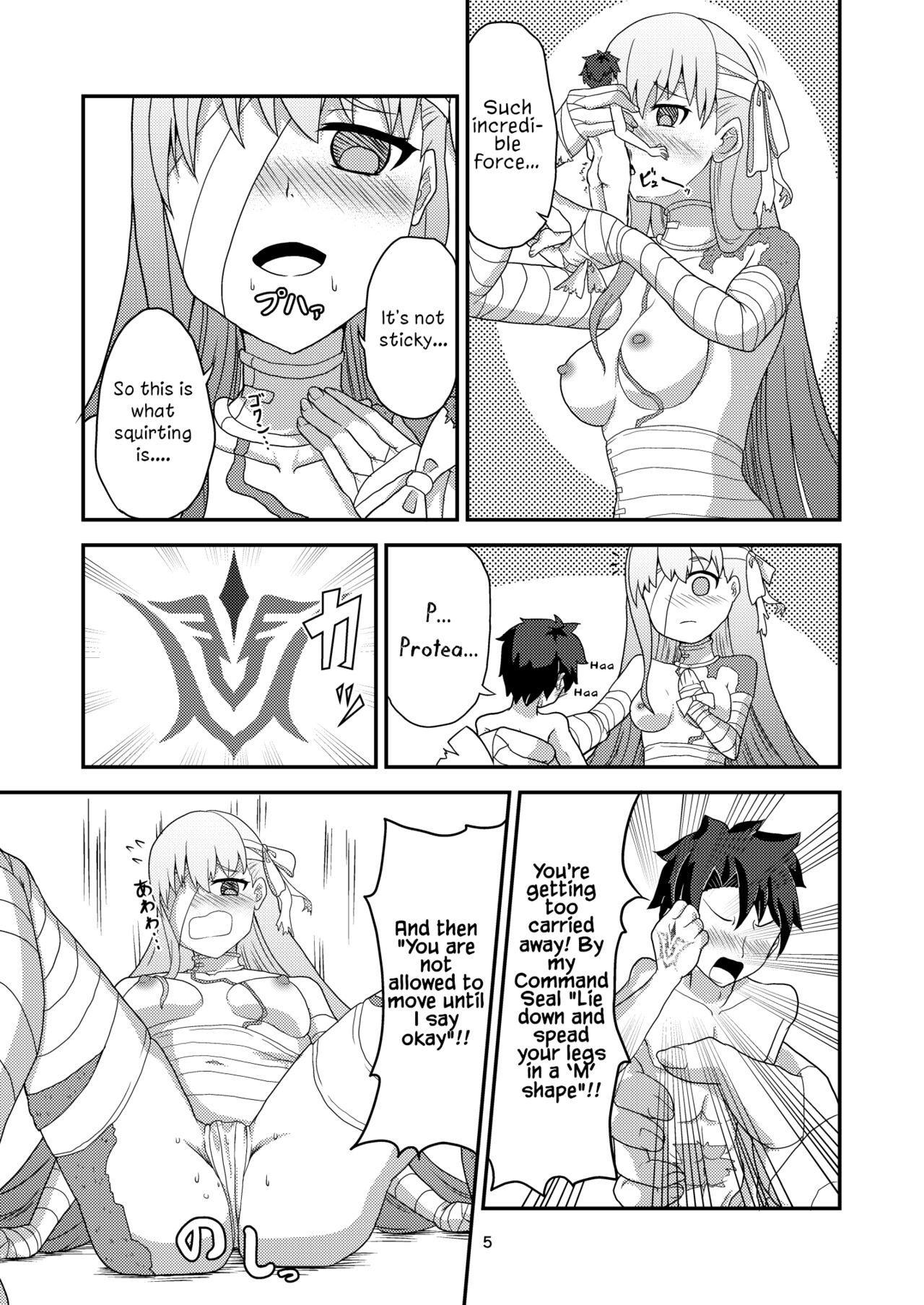 H na Watashi o, Yurushite Kudasai | Please Forgive My Naughty Side page 6 full