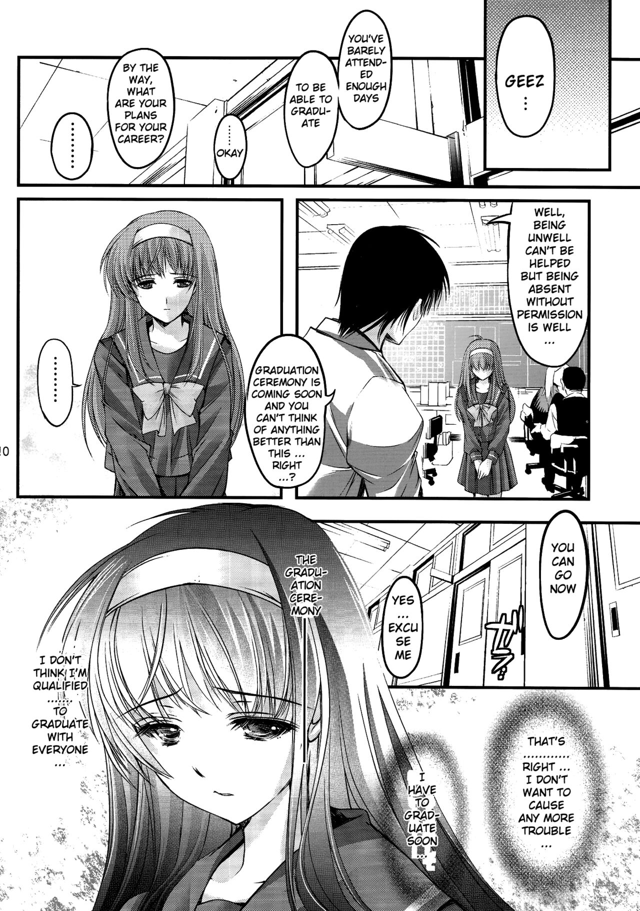 Shiori Volume - 20 - The judgement day page 9 full