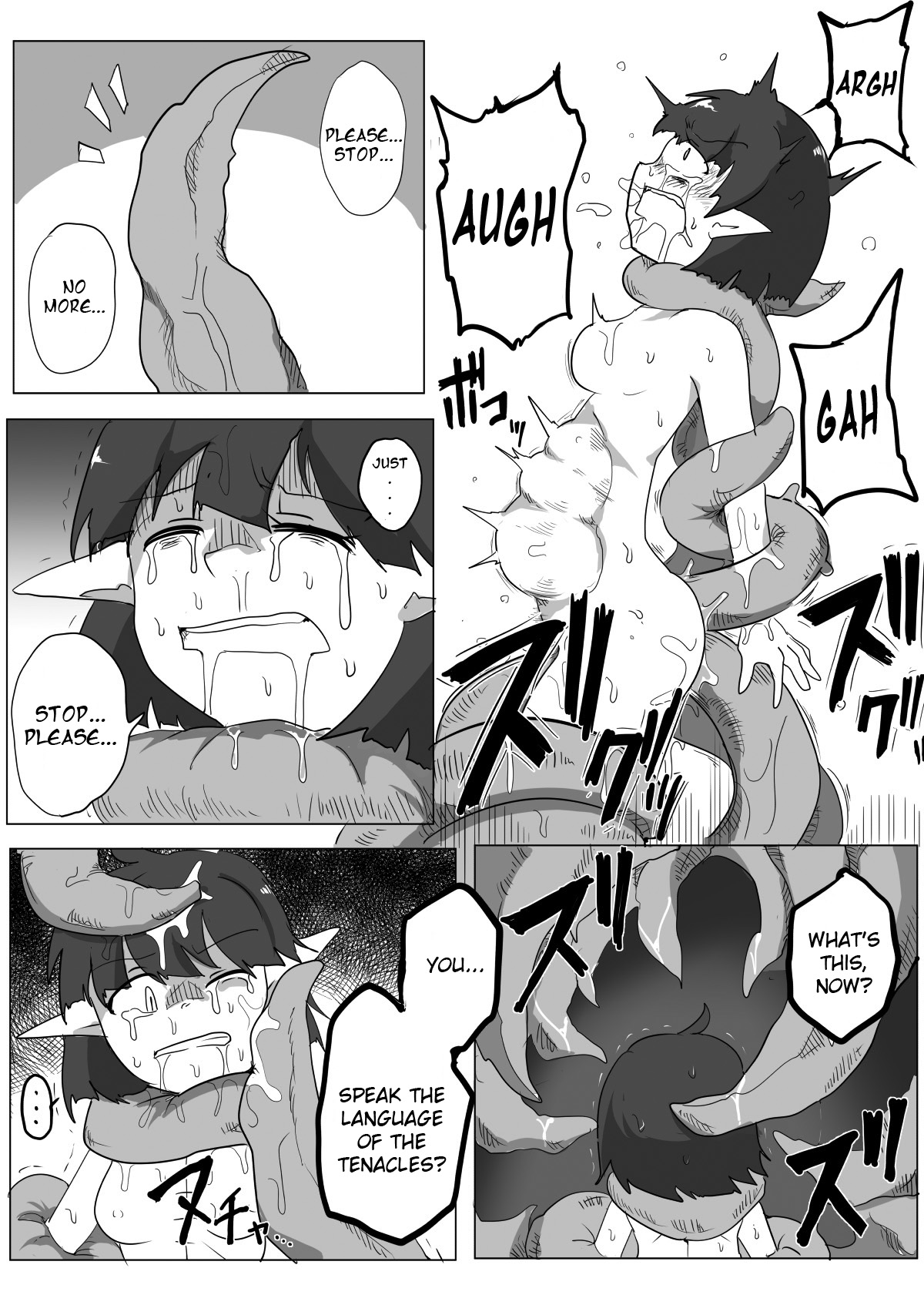 Watashi to Shokushu no 1-nichi Sensou page 12 full