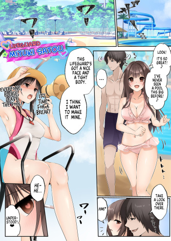 [Marialite] Suraimu to Majiwaru Mahou No You Na Seitenkan | Almost Magical Sex Change Through Mating With a Slime: Lifesaver Miyuki Satou [English] [GTF] cover