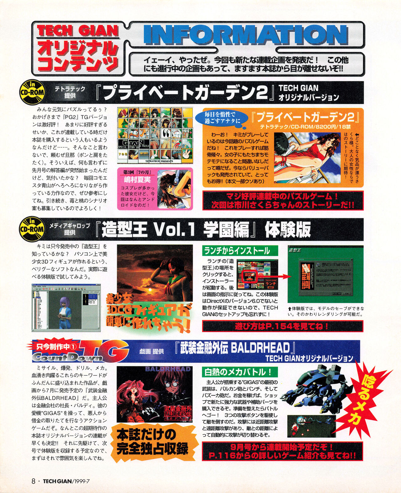 Tech Gian 033 page 6 full