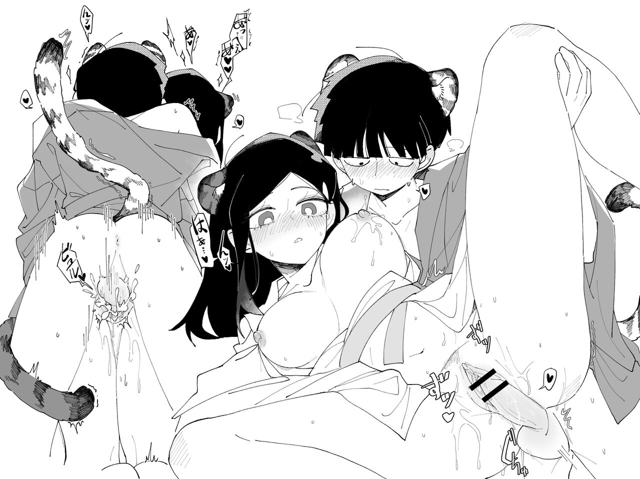 DUYO19 - Motsubo Ritsu*Korato page 12 full