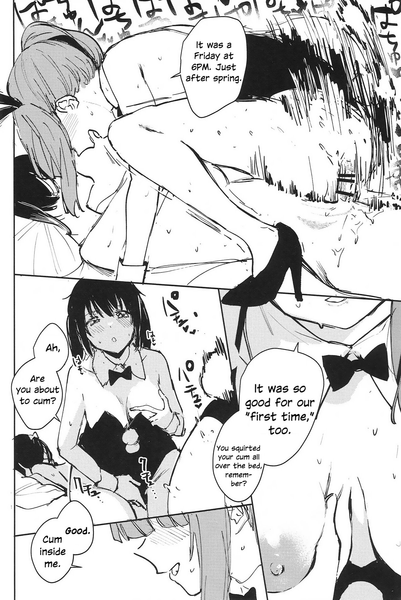 NZGK-127 Kinkyuu Shutsudou! Senzoku Seishori Butai AZUNA ~Seiyoku Bousou Futanari Yu-chan o Shibori Tsukuse~ page 11 full