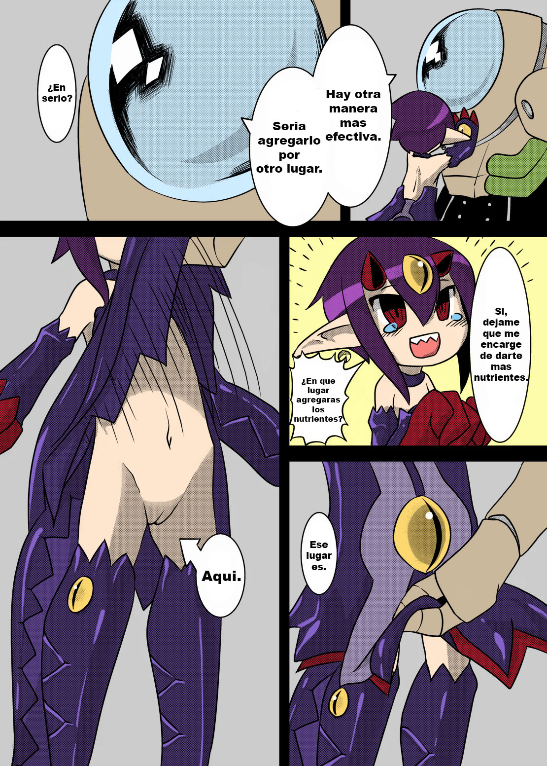 立派なラスボスになるために page 8 full