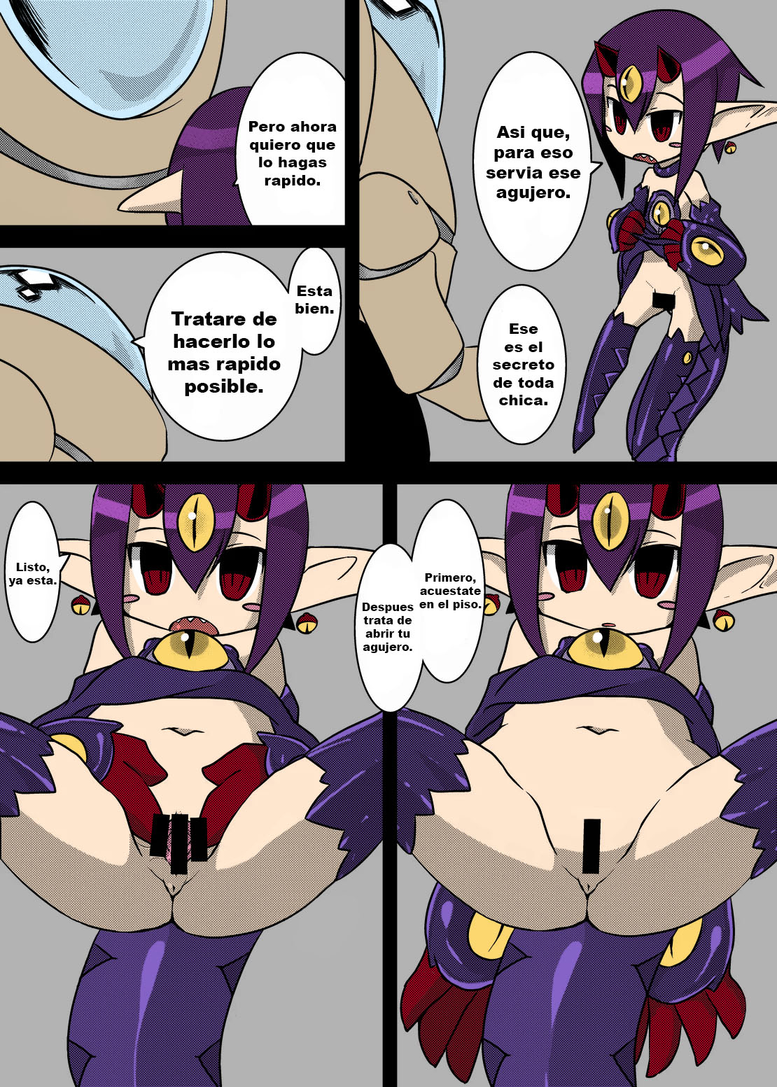 立派なラスボスになるために page 9 full