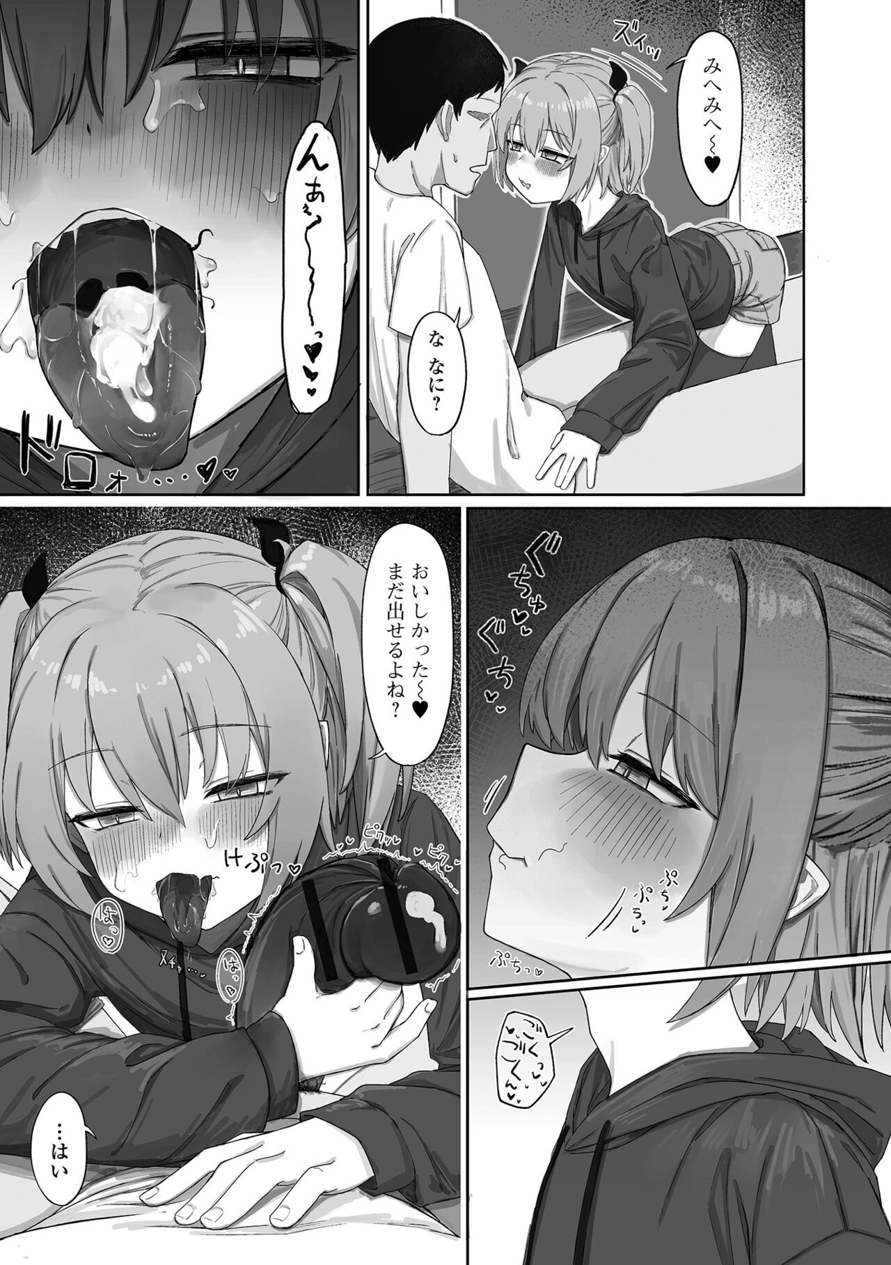 Loli Babaa Senmon Anthology Chiyoko Kan no Ni page 11 full