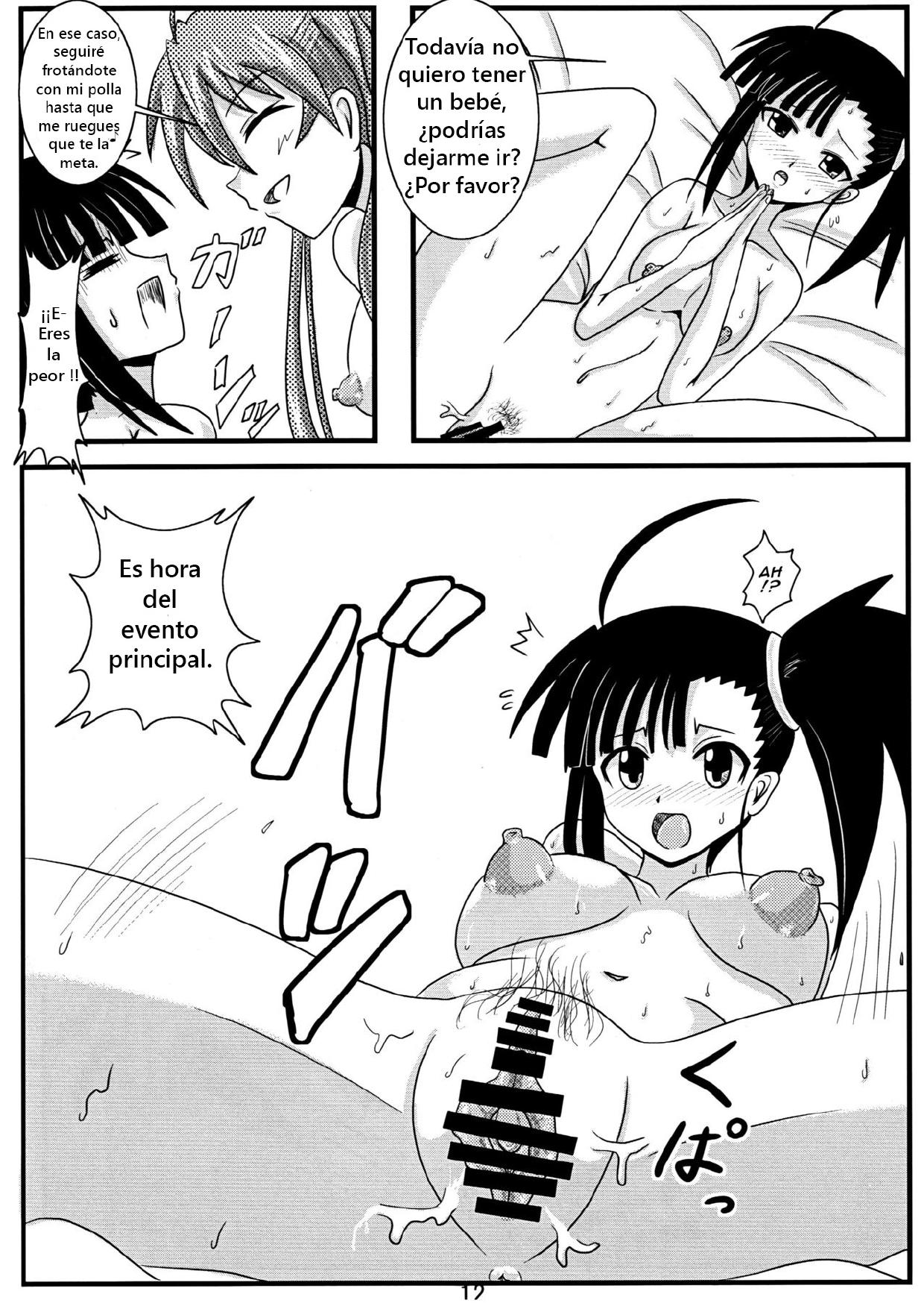 Shinkon Asu Setsu page 11 full