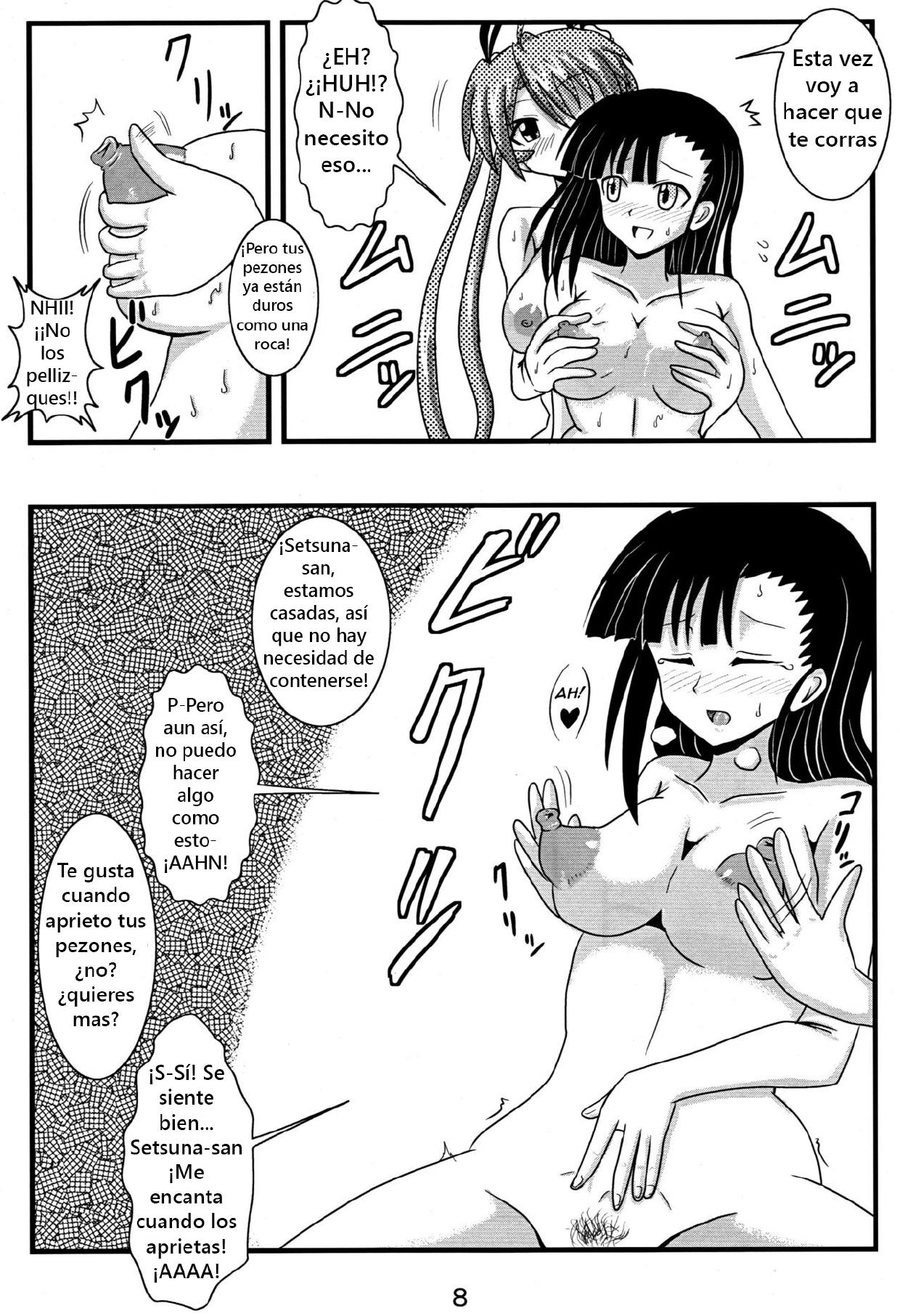 Shinkon Asu Setsu page 7 full