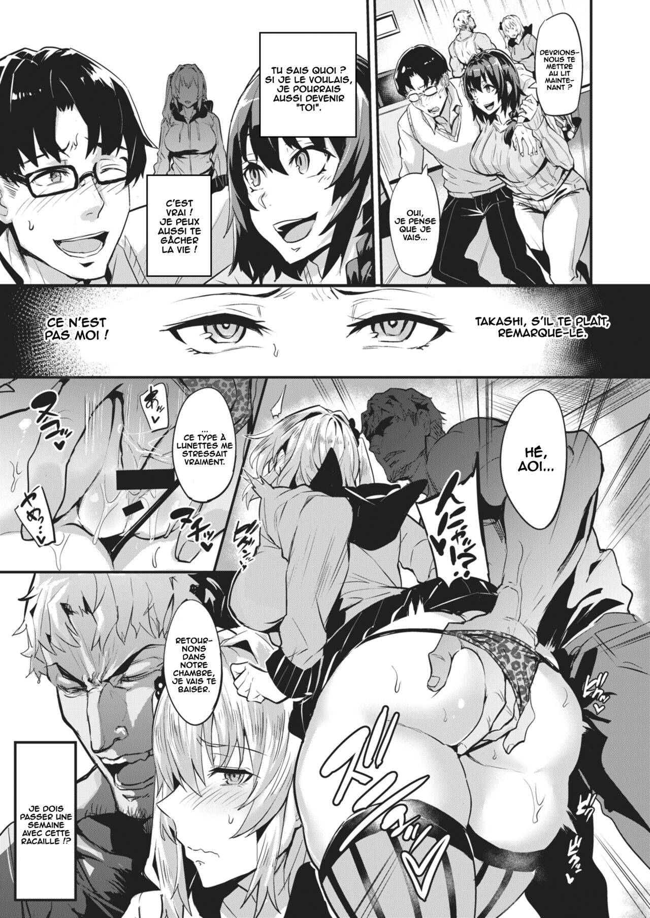 Dual Swap page 11 full