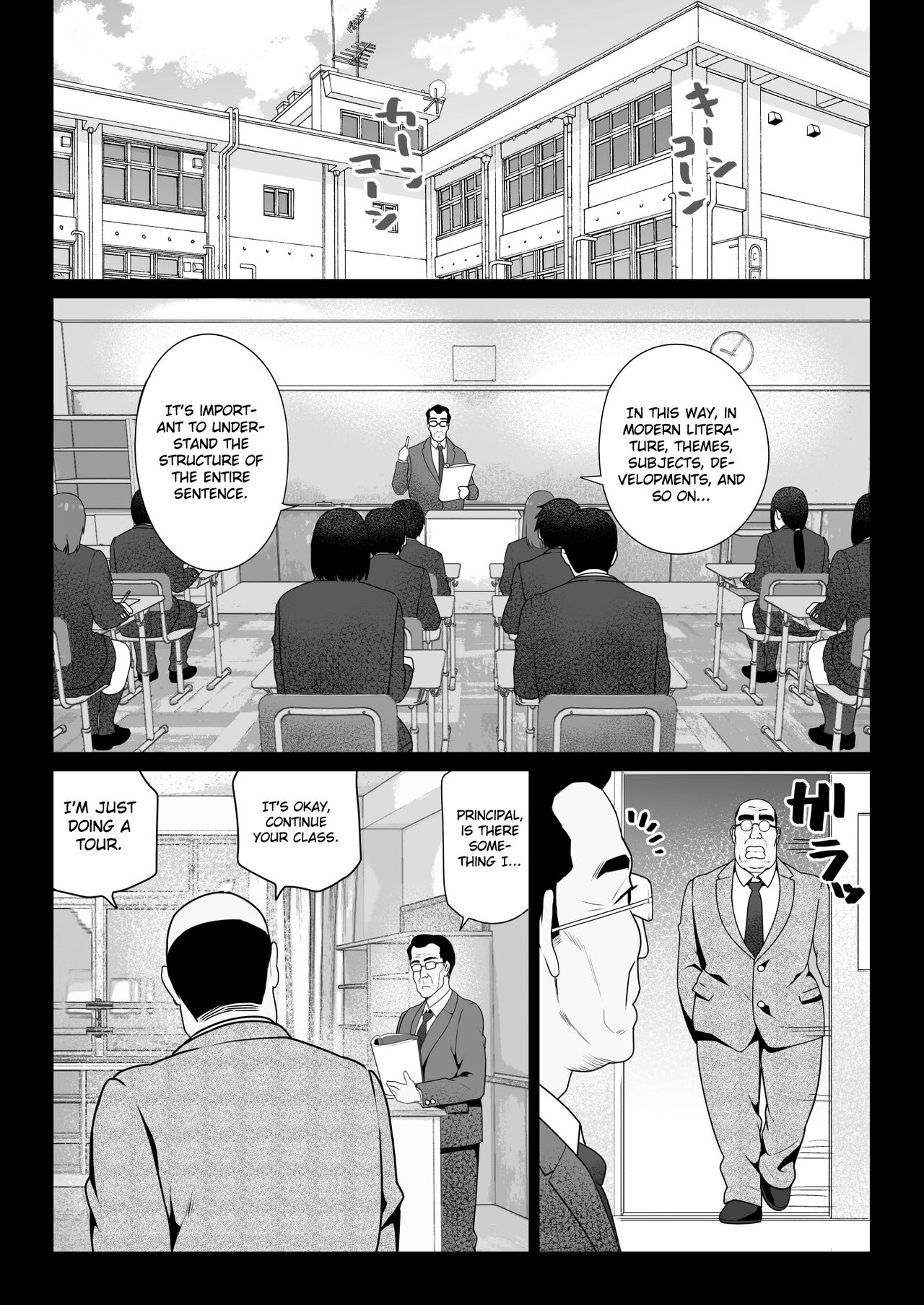 Absolute Obedience page 8 full