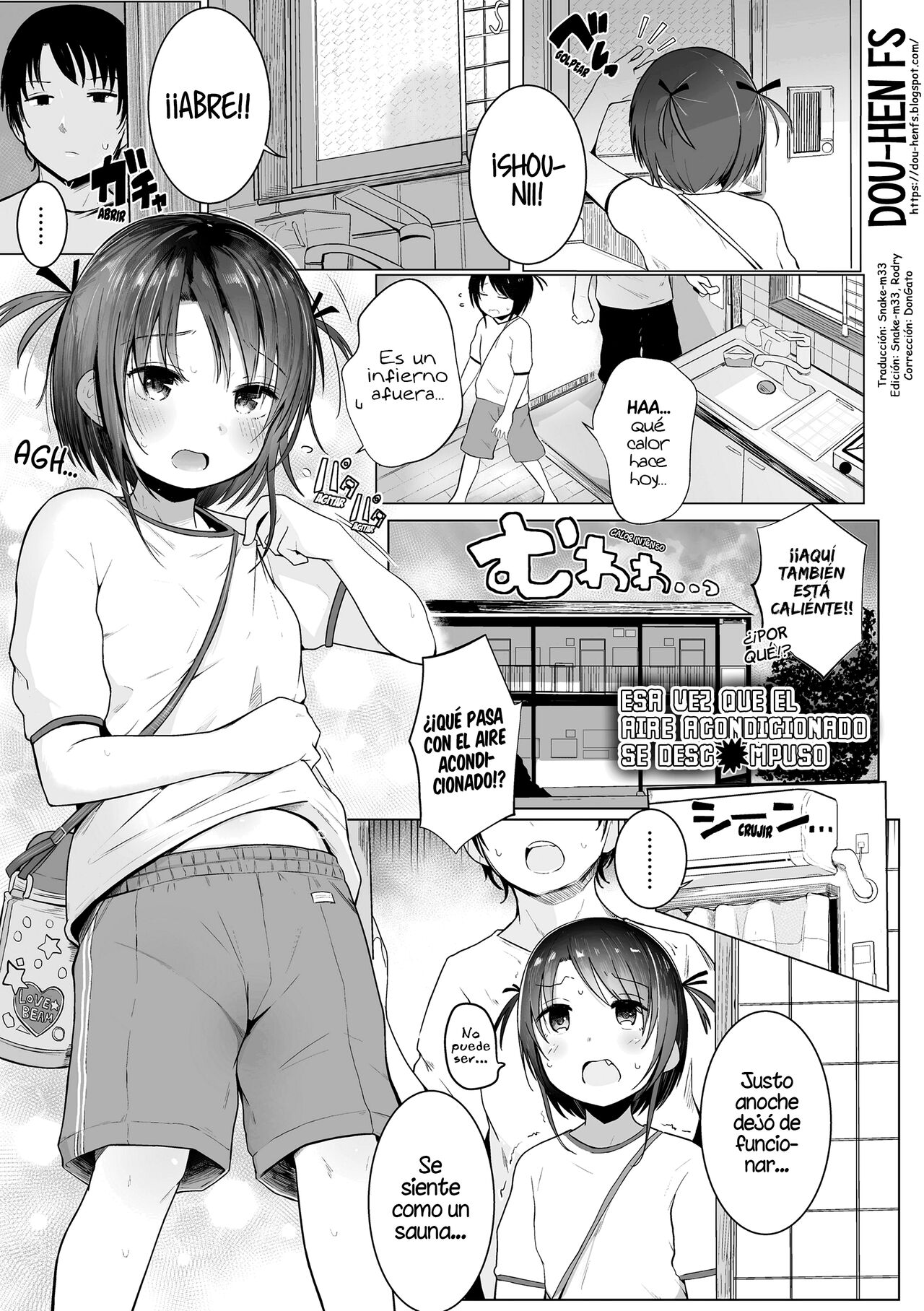 Kura ga kowareta! | Esa vez que el aire acondicionado se descompuso page 1 full