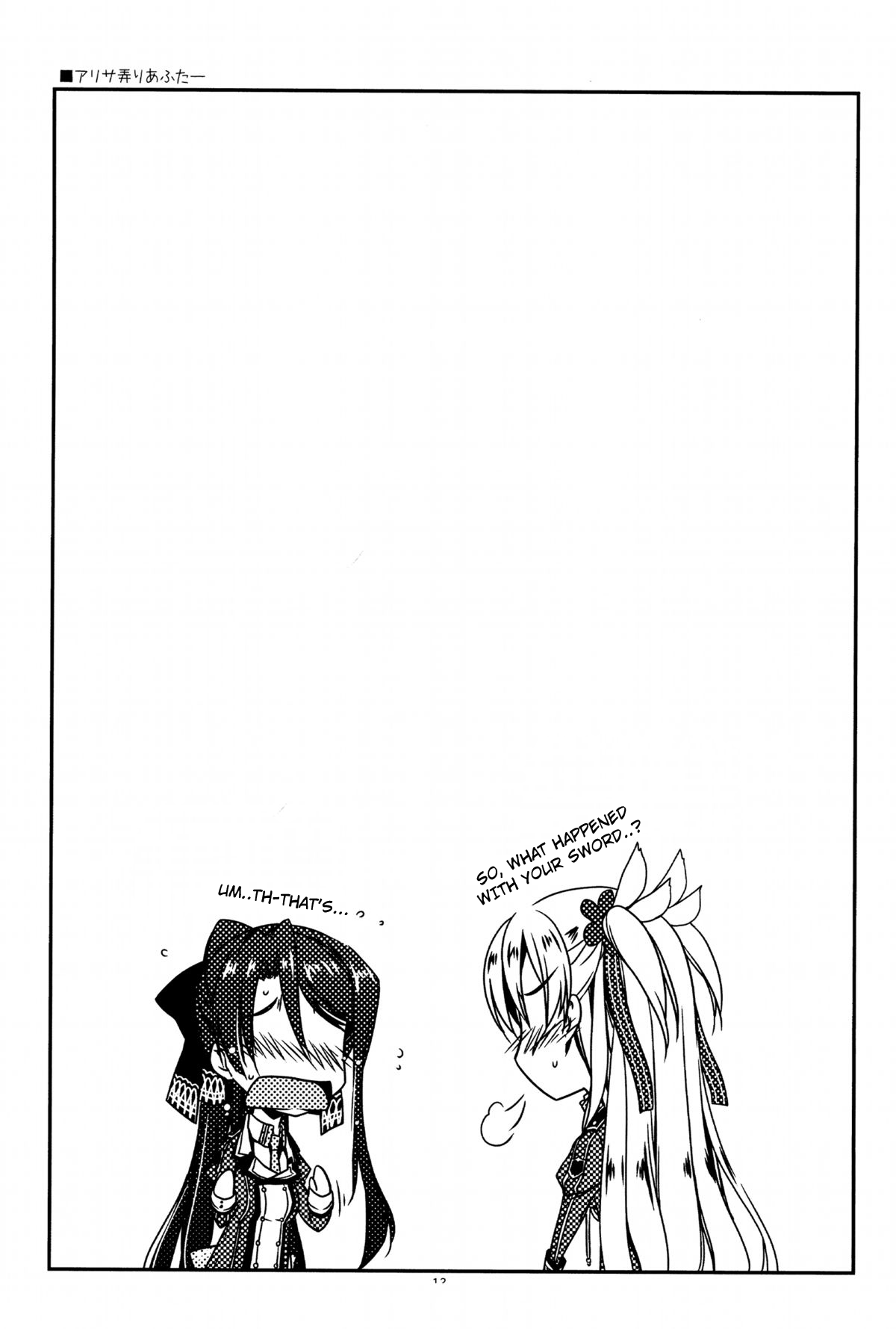 Extra26 page 11 full