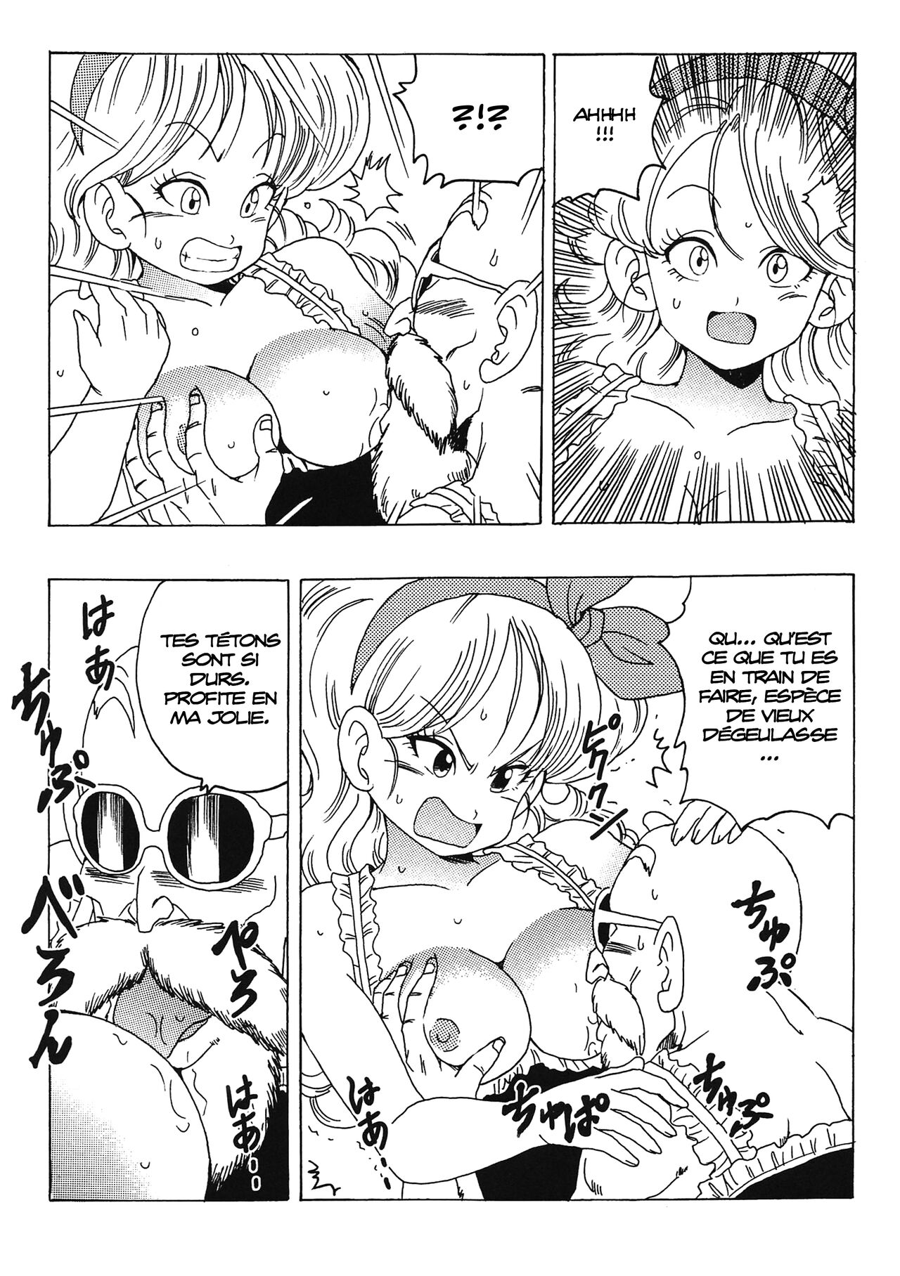 episode of lunch 1 page 12 full