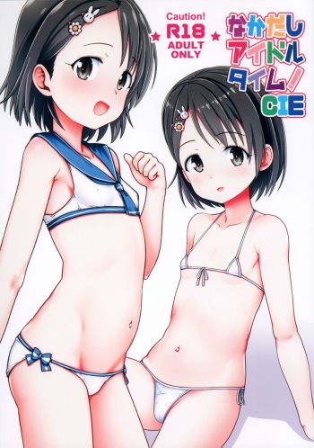 (Puniket 48) [Testa Kitchen (Testa)] Nakadashi Idol Time! CIE (THE IDOLM@STER CINDERELLA GIRLS) cover