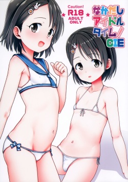 Nakadashi Idol Time! CIE