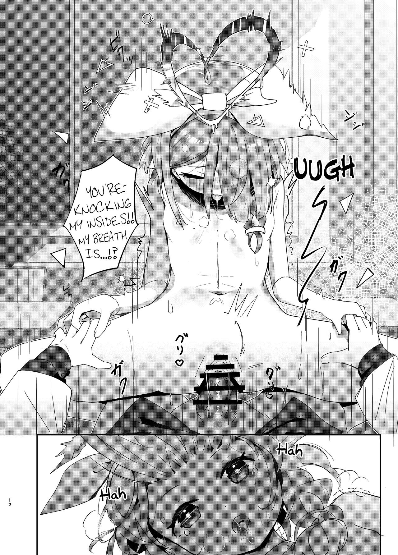 Watashi-tachi ni Omakase o! page 11 full