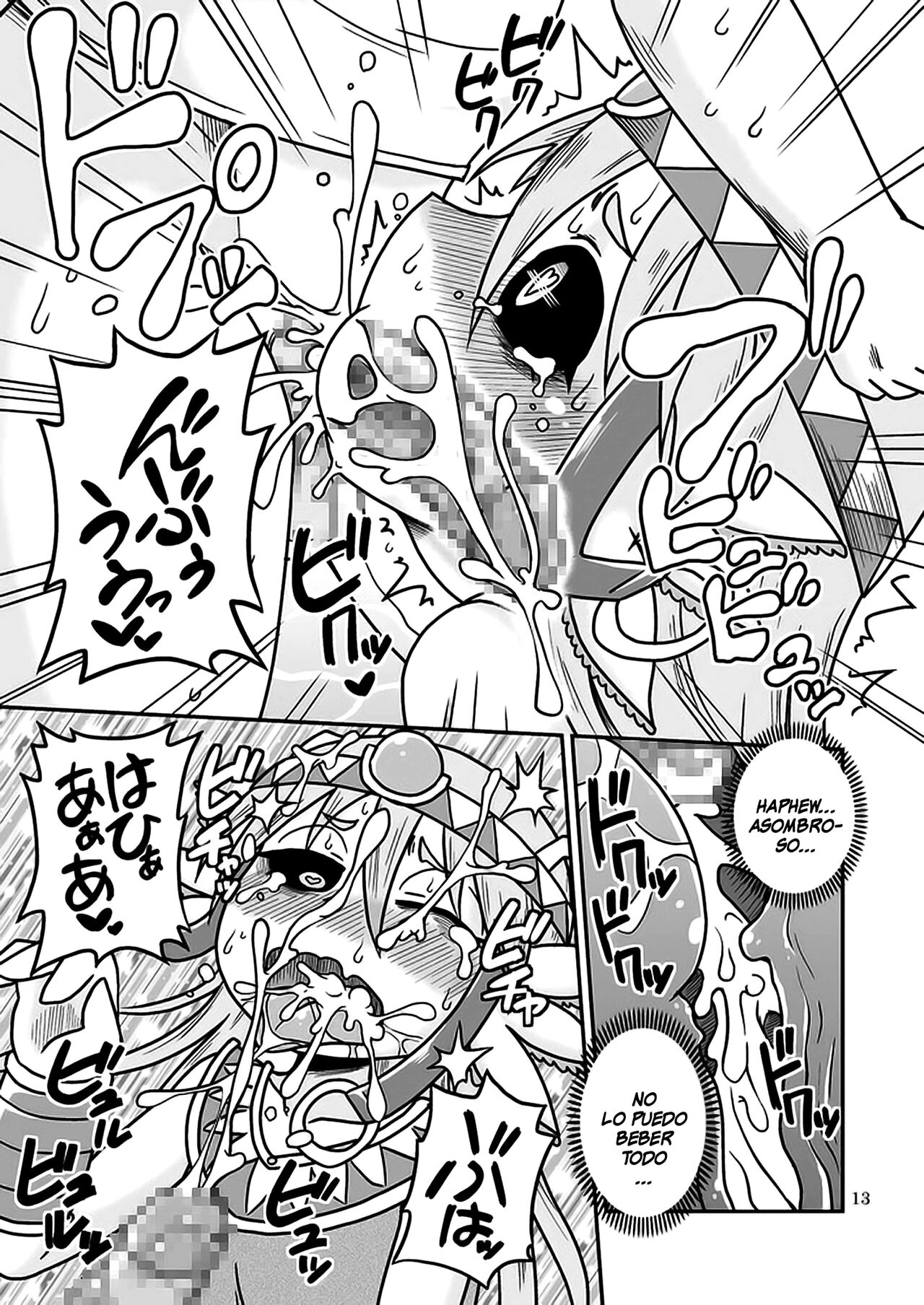 Salamandra no Hako | Salamandra's Chest page 12 full