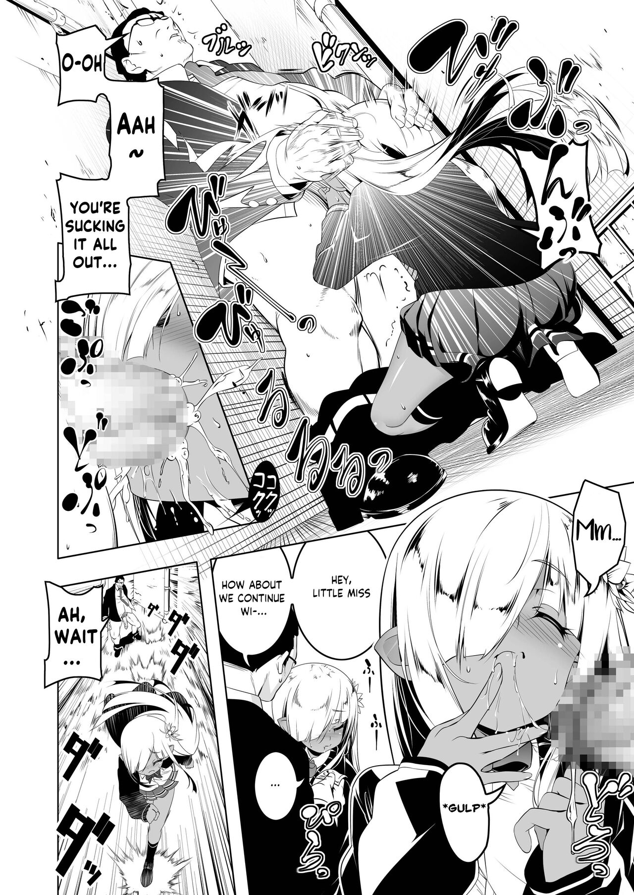 Papakatsu Little Witch 1 page 3 full
