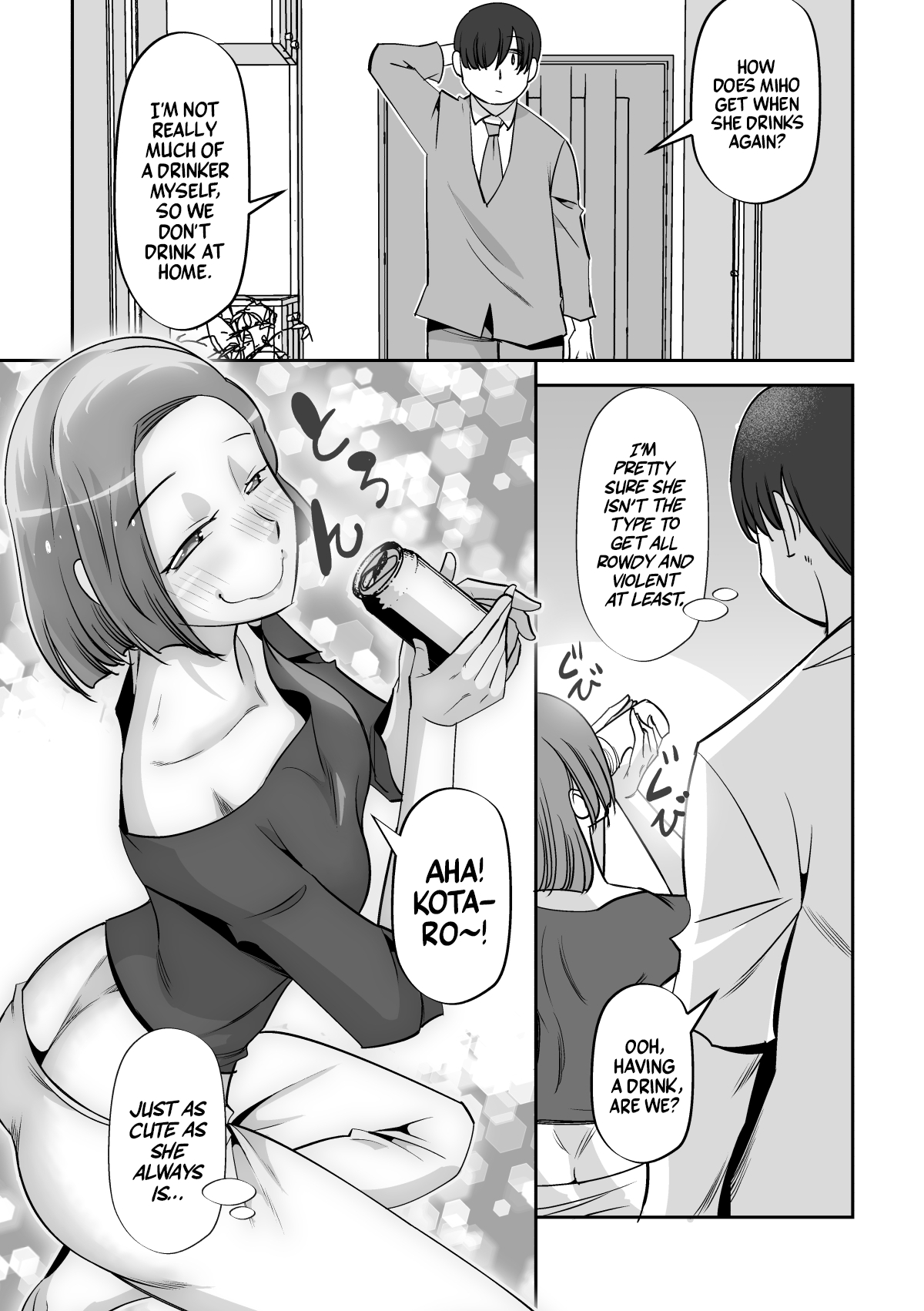 Ore no Tsuma wa  Kanpeki  de Kawaii | My Wife's Cuteness is Perfect page 11 full