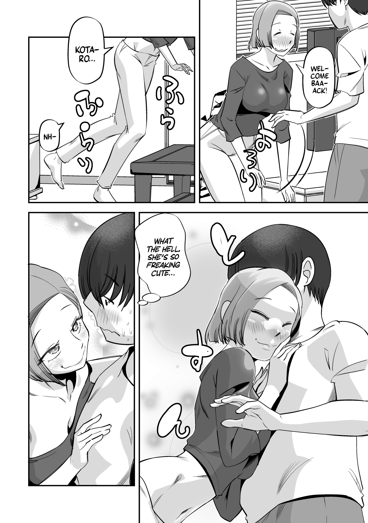 Ore no Tsuma wa  Kanpeki  de Kawaii | My Wife's Cuteness is Perfect page 12 full
