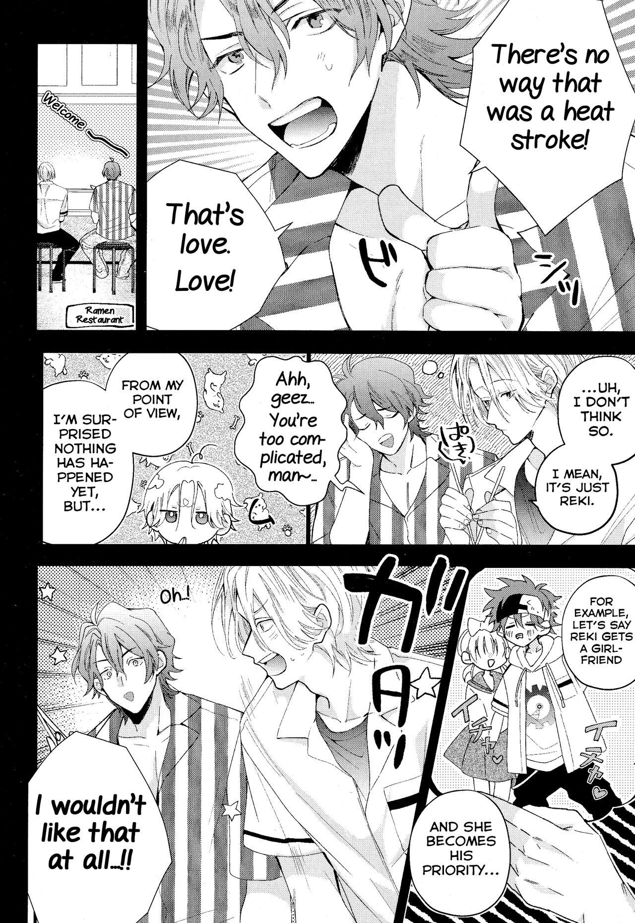 Kimi Shika Mienai Yo page 12 full