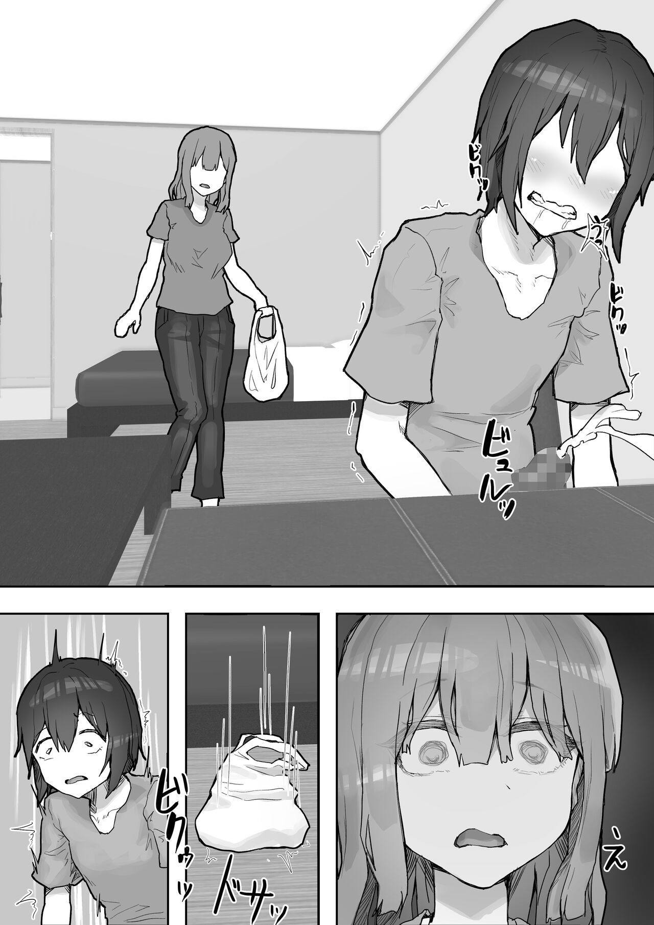 Iyashikei Kanojo o  Netoraseru ~Yarichin ni Choukyou Sarete Inranka~ page 10 full