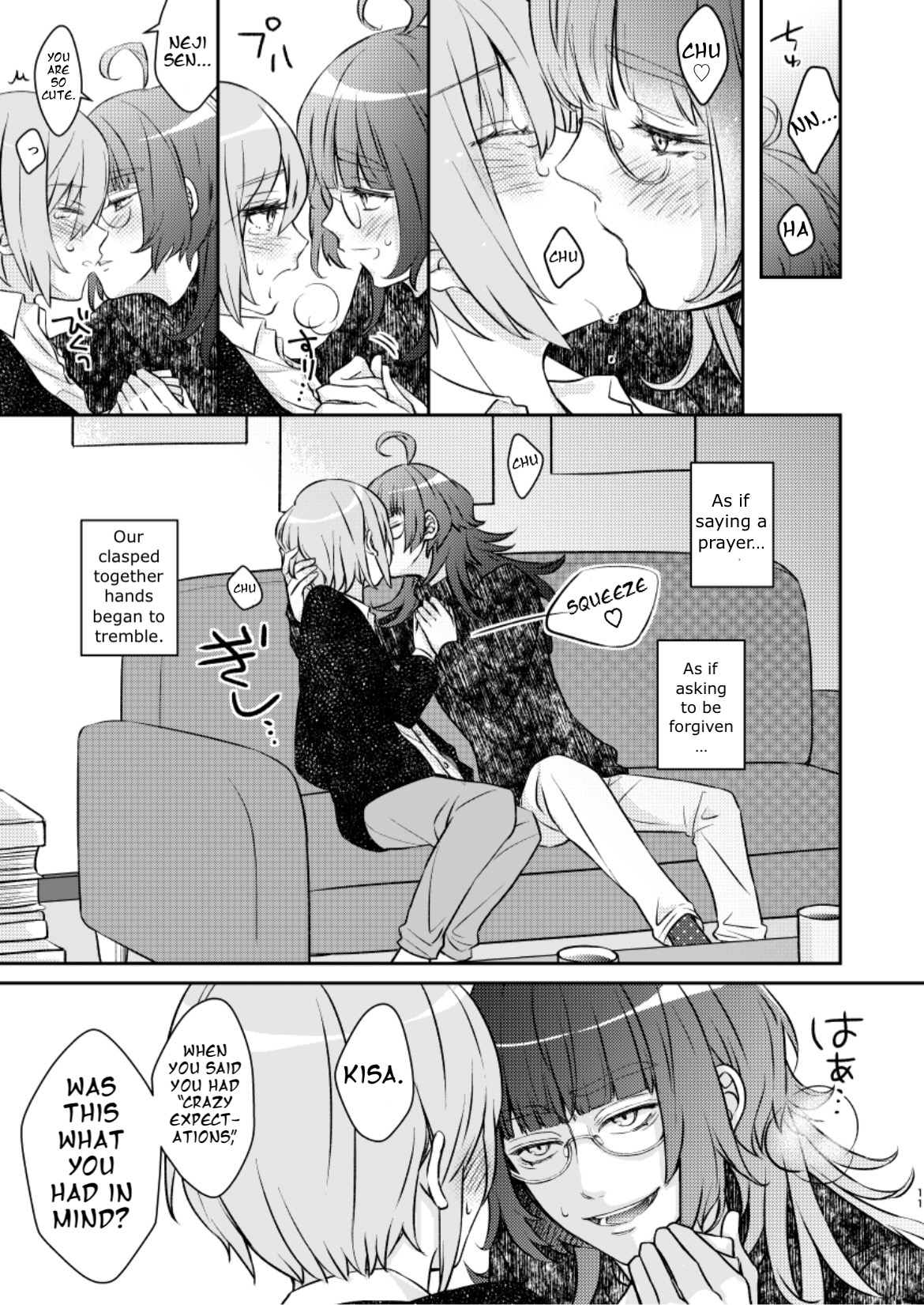 Baka ni Natte mo Ii Kashira? | Is it Alright to Lose my Mind? page 12 full