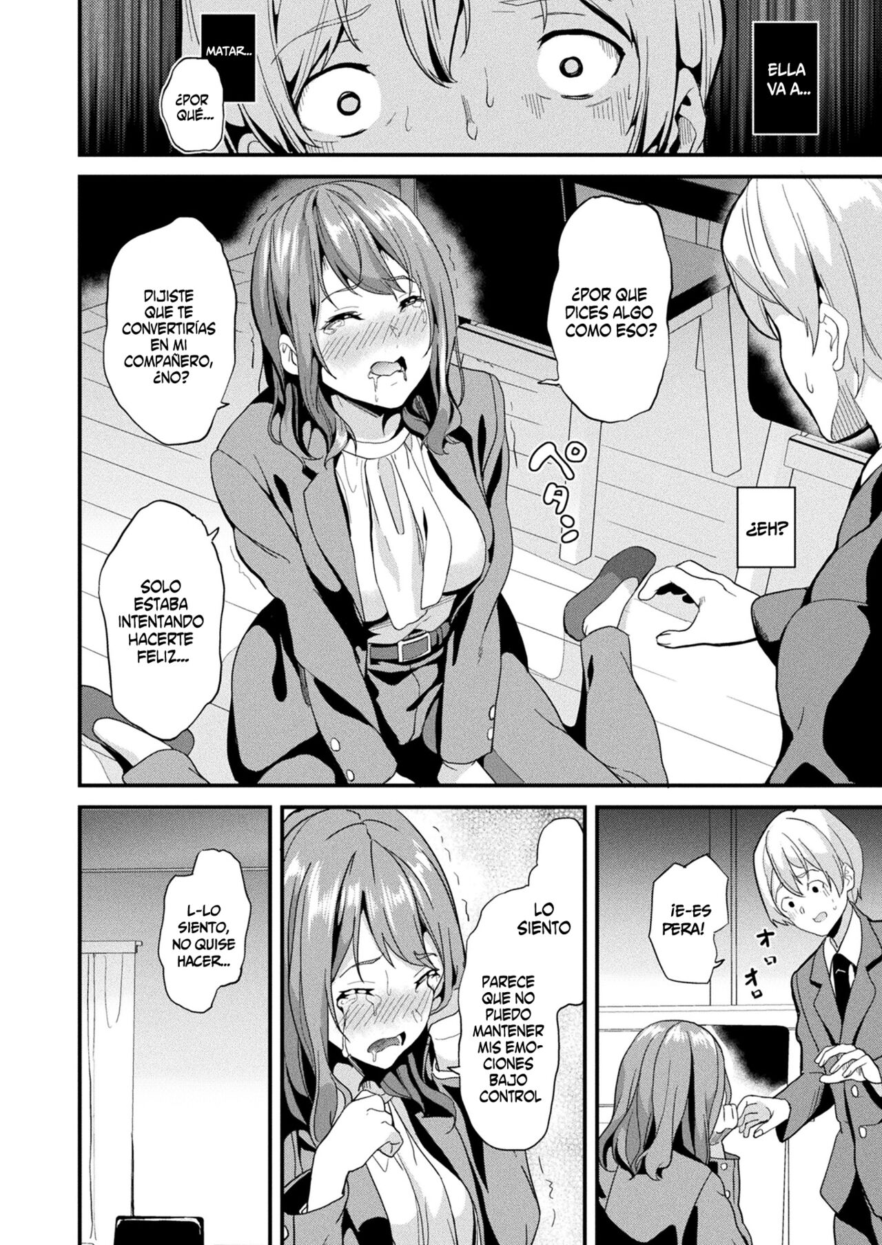 Doukyo Suru Neneki -2-taime- Ch. 2 page 4 full