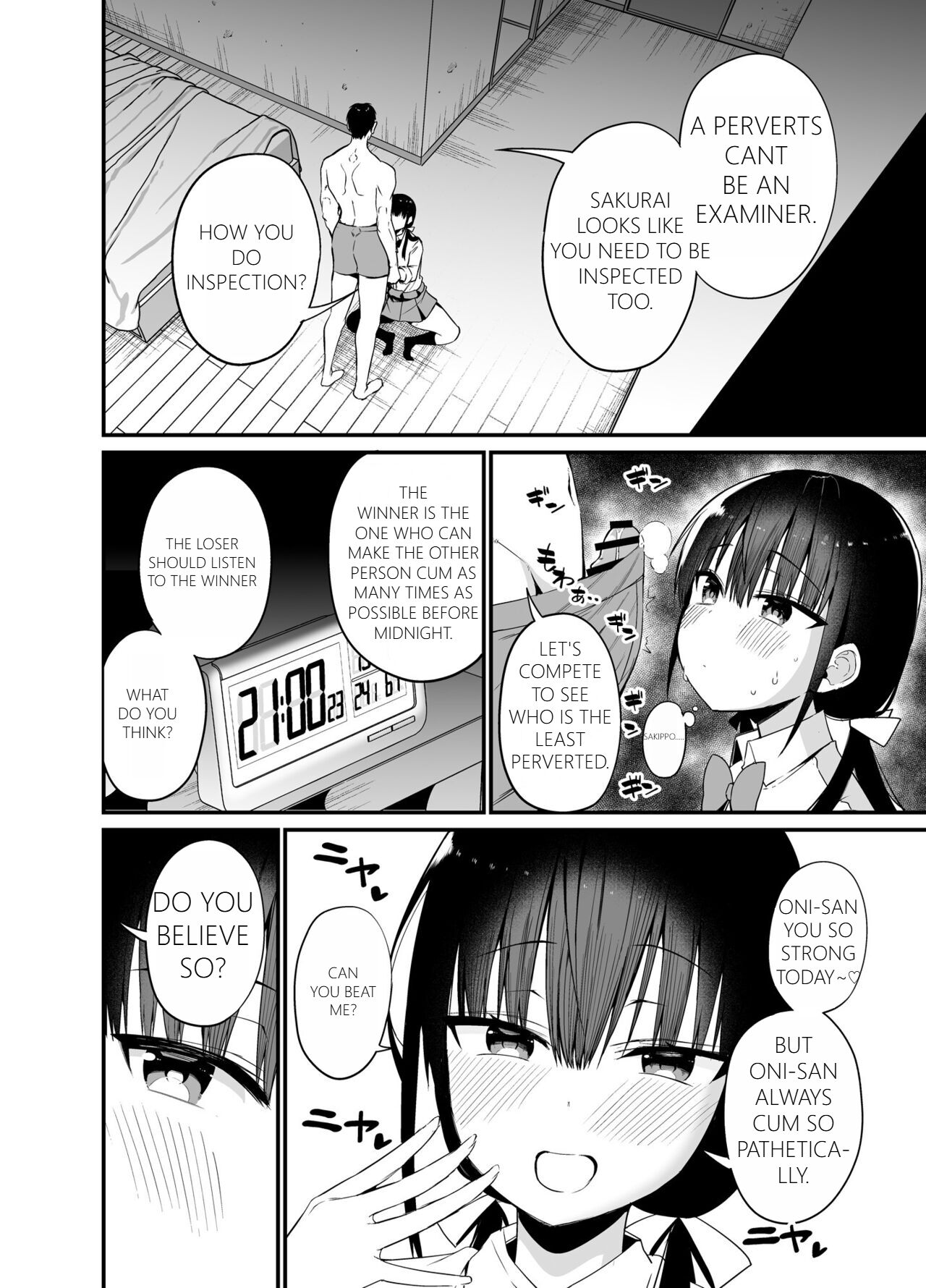 Kanojo no Imouto ga Kyonyuu Miniskirt JK de Koakuma Kei 4 page 11 full