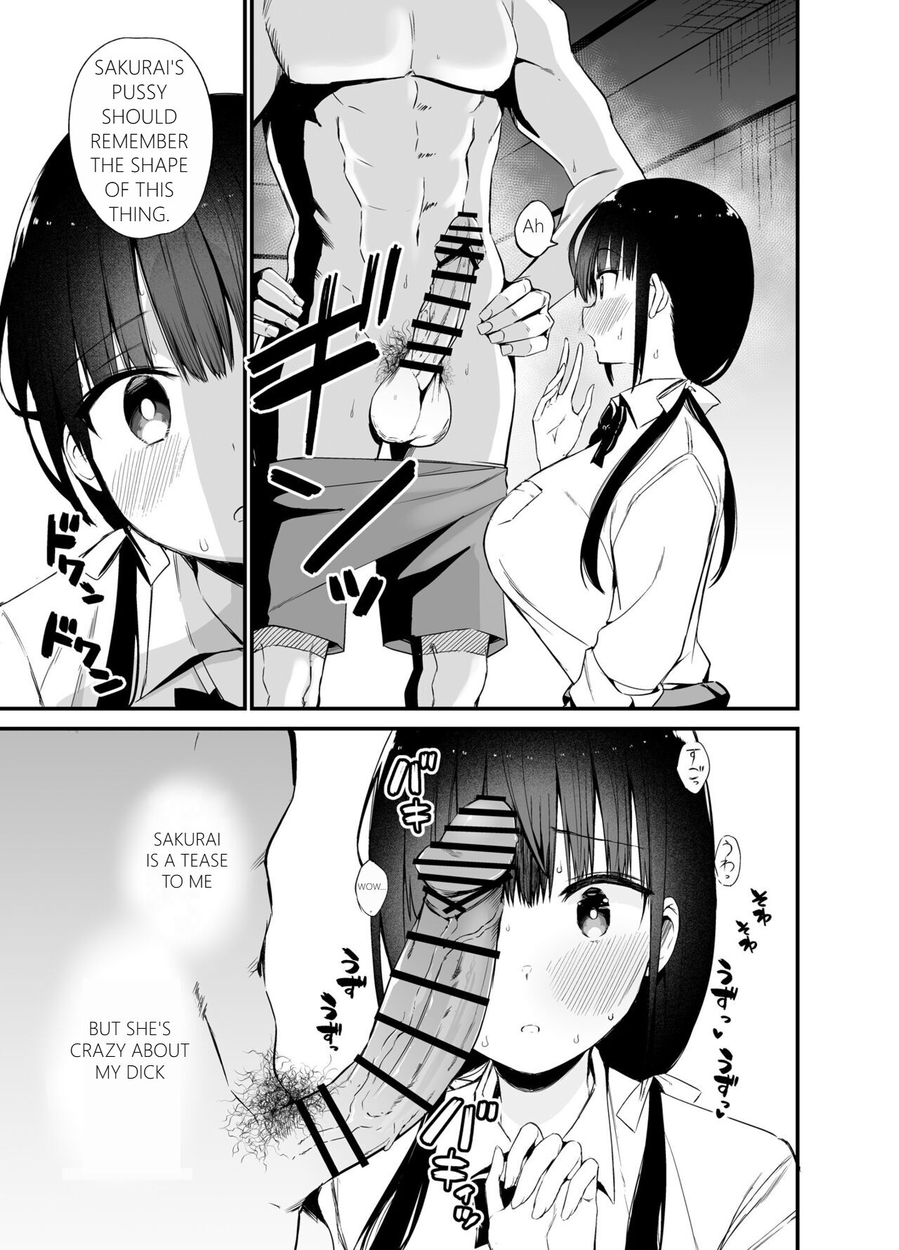 Kanojo no Imouto ga Kyonyuu Miniskirt JK de Koakuma Kei 4 page 12 full