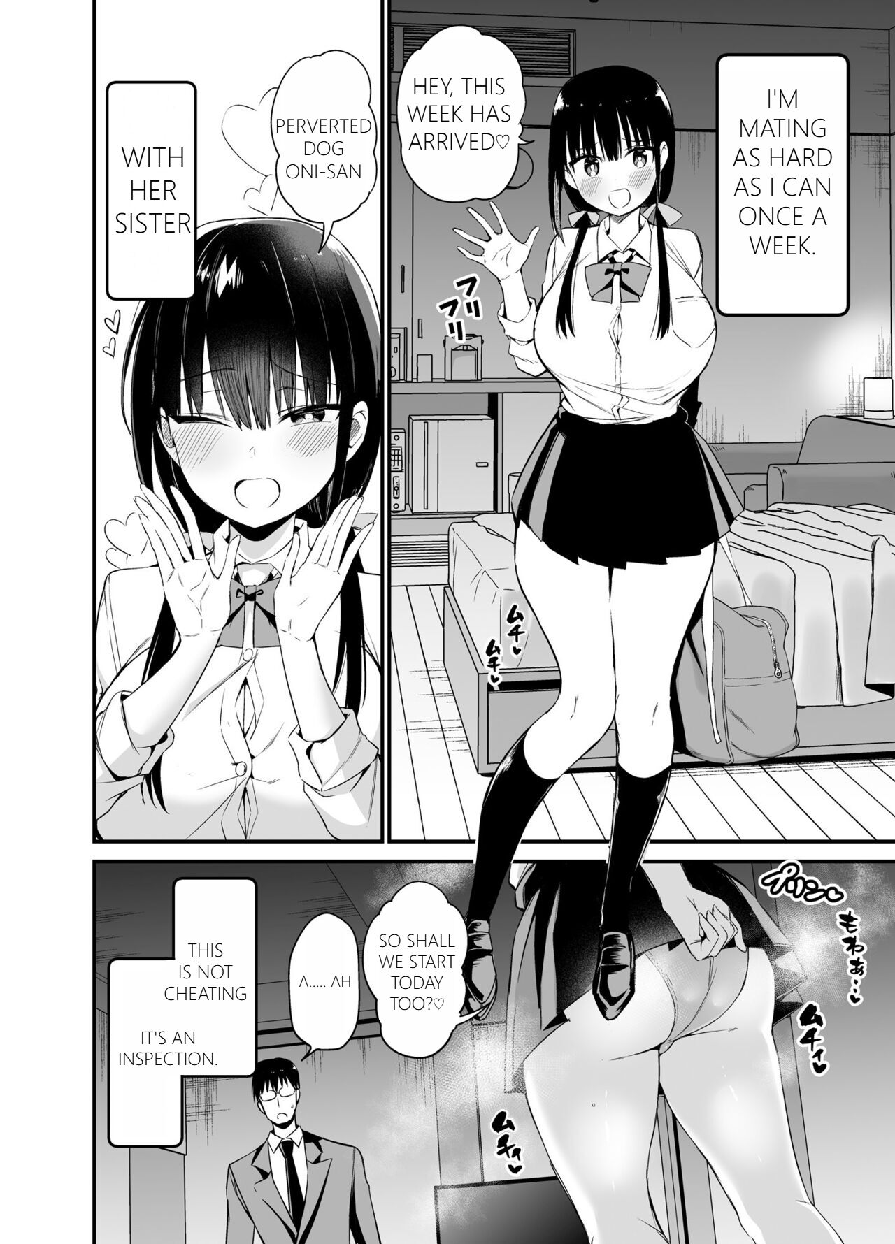 Kanojo no Imouto ga Kyonyuu Miniskirt JK de Koakuma Kei 4 page 3 full