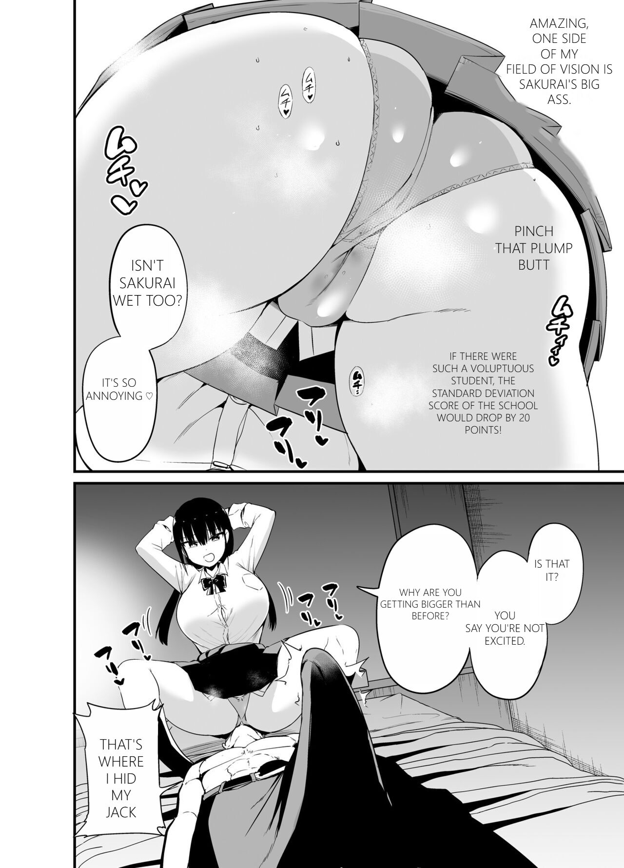 Kanojo no Imouto ga Kyonyuu Miniskirt JK de Koakuma Kei 4 page 7 full